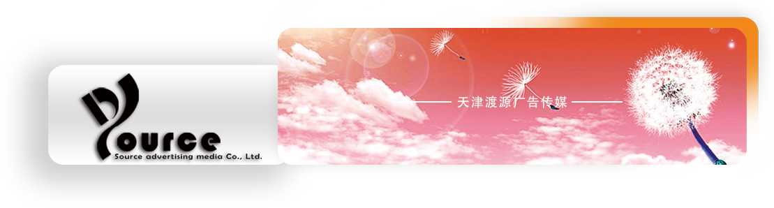 萬(wàn)川環(huán)保工程