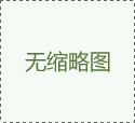 酸霧處理塔處理發(fā)電機黑煙