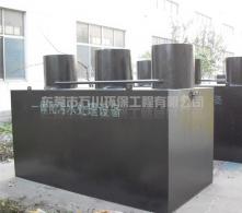 一體化污水處理設備