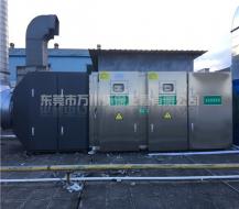 奇力新電子廠(chǎng)噴漆廢氣處理案例