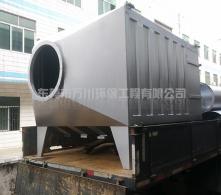 化工廠(chǎng)涂布機廢氣處理工程