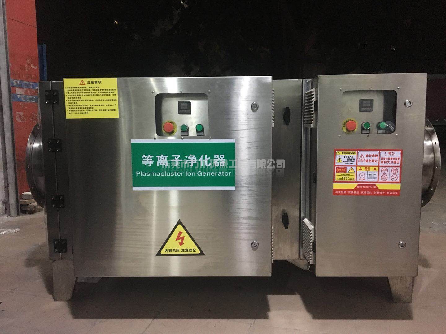 等離子凈化器處理有機廢氣