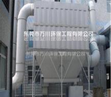 脈沖布袋除塵器廠(chǎng)家