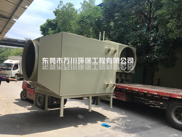 電子廠(chǎng)有機廢氣處理工程