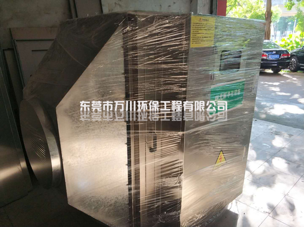 UV光氧除臭設備
