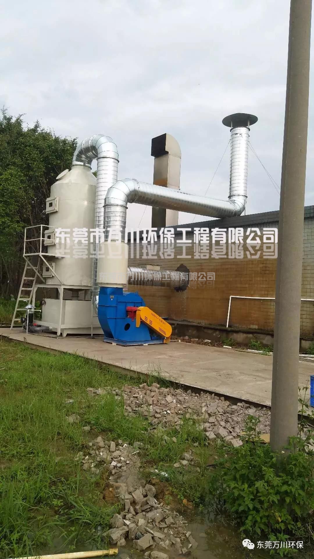 濕式除塵環(huán)保設備