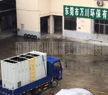 廣州生活污水處理設備介紹