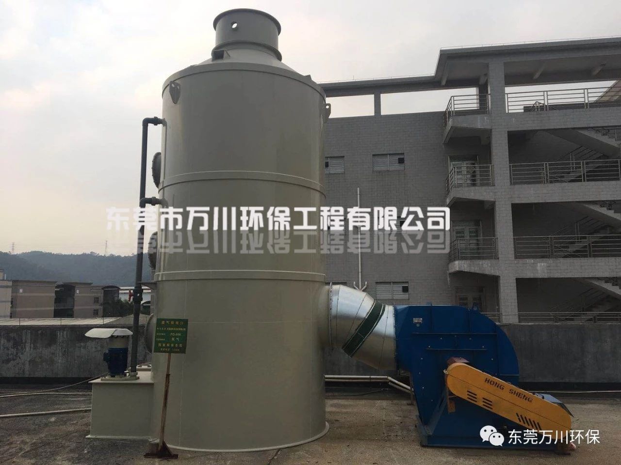 化工廠(chǎng)酸堿廢氣處理