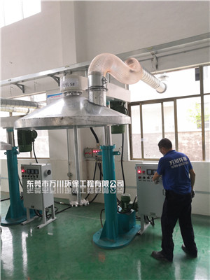廣東化工廠(chǎng)分散機攪拌粉塵處理工程案例