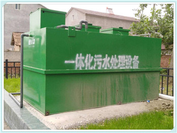 深圳小型污水處理設備價(jià)格-深圳知名污水處理設備公司