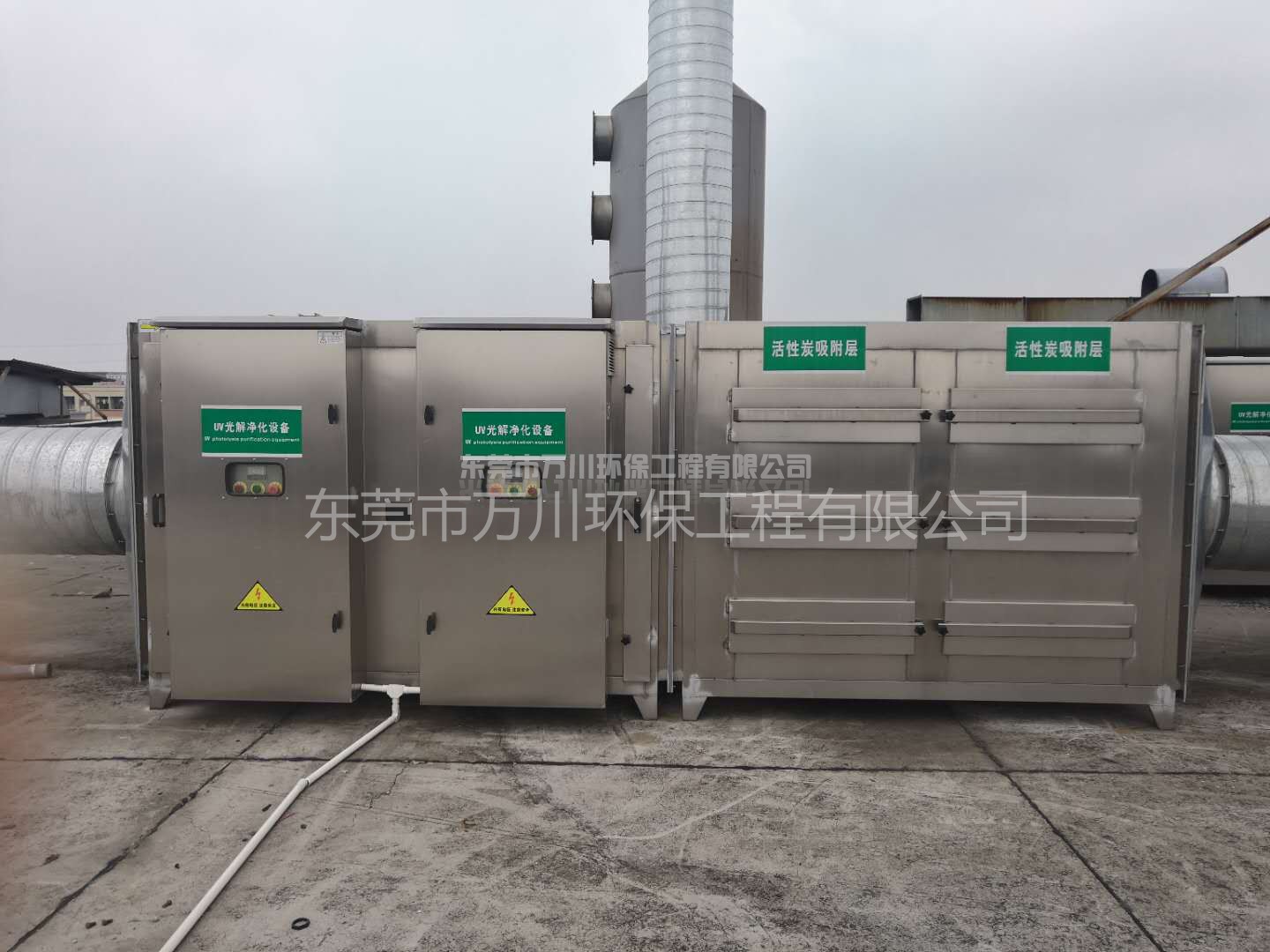 玩具廠(chǎng)手動(dòng)噴漆廢氣處理工程案例