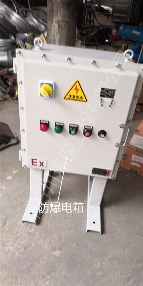化工廠(chǎng)易燃易爆廢氣處理如何防爆-防爆廢氣處理設備