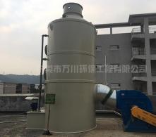 酸霧凈化塔廠(chǎng)家