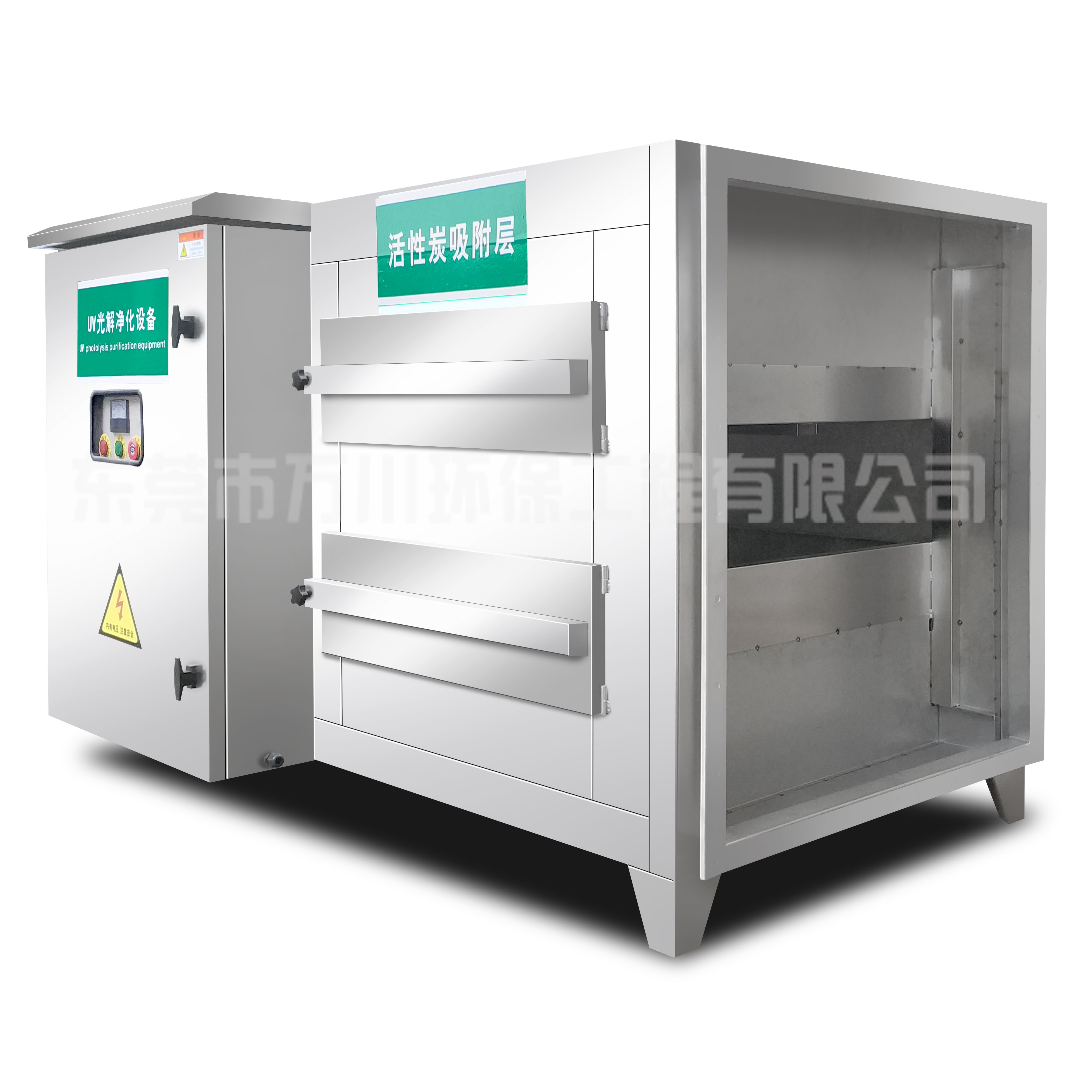 5000m3/h風(fēng)量UV光解活性炭一體機報價(jià)
