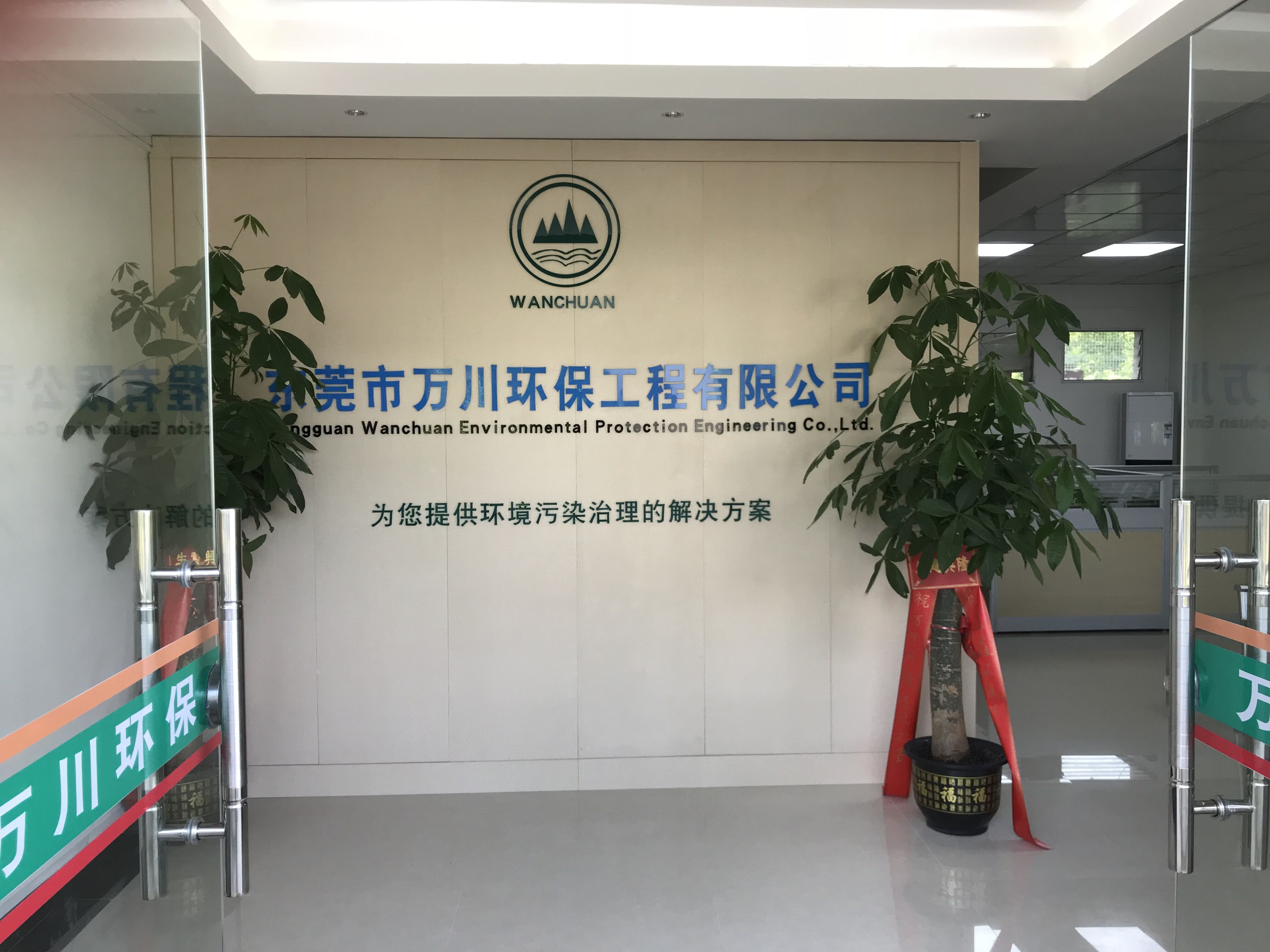 清遠機械廠(chǎng)環(huán)評怎么做(代辦環(huán)評多少錢(qián))