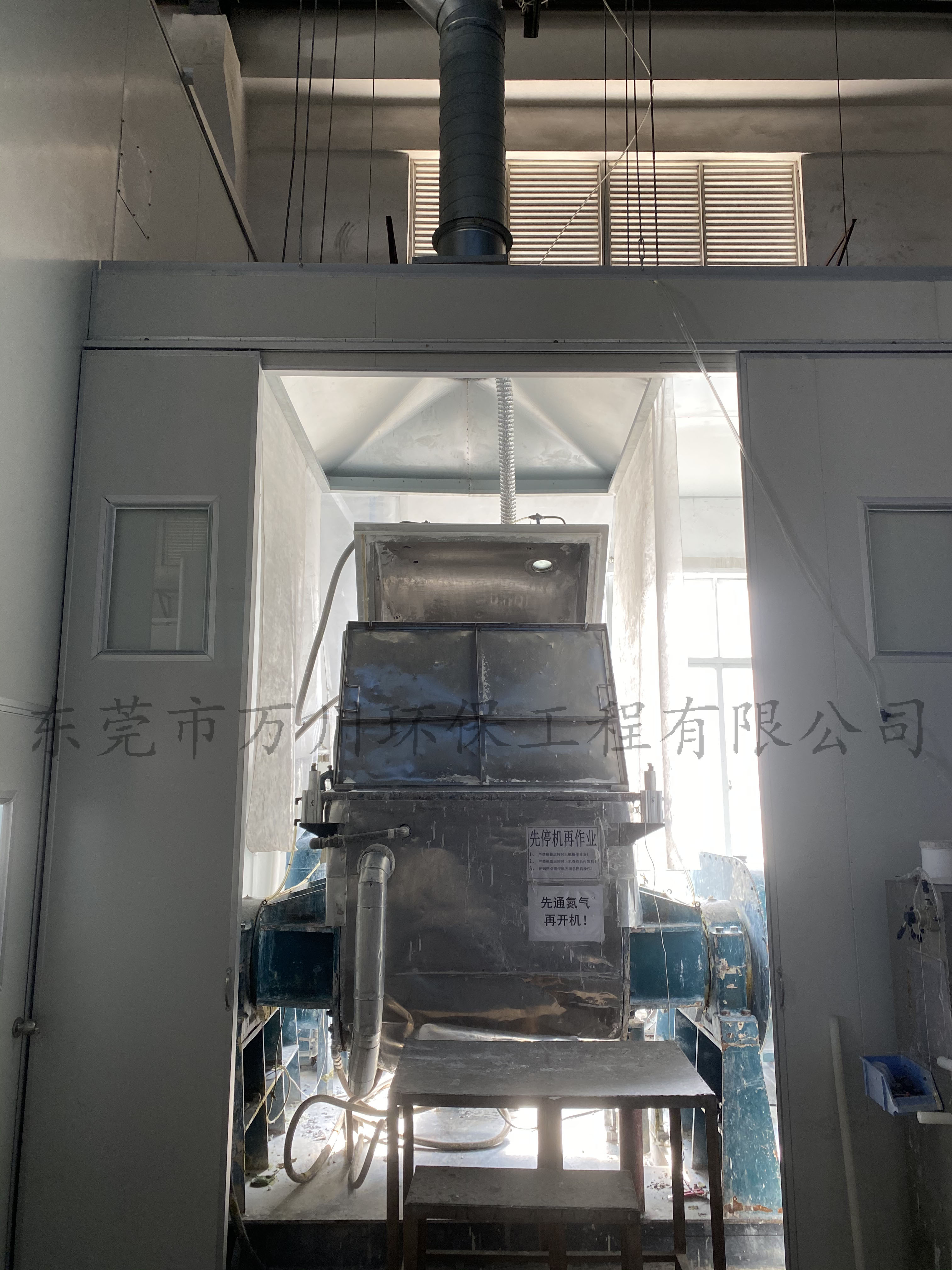 東莞硅膠廠(chǎng)廢氣處理工程案例
